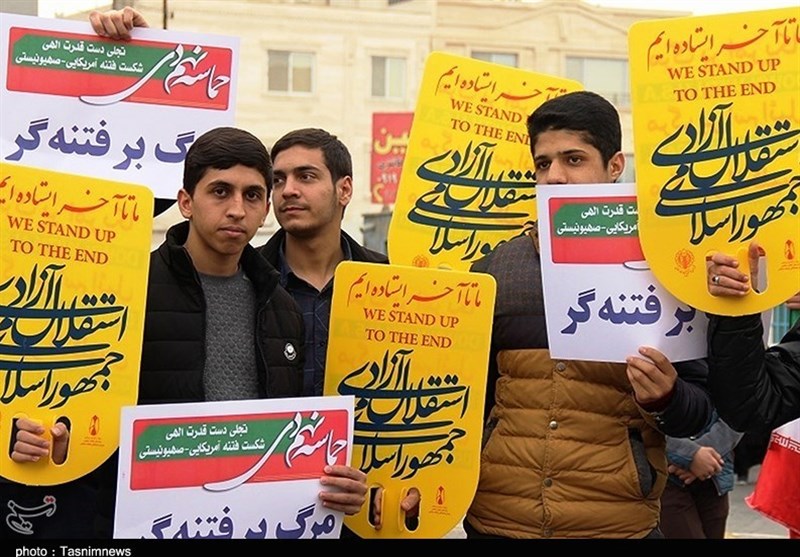 راهپیمایی/