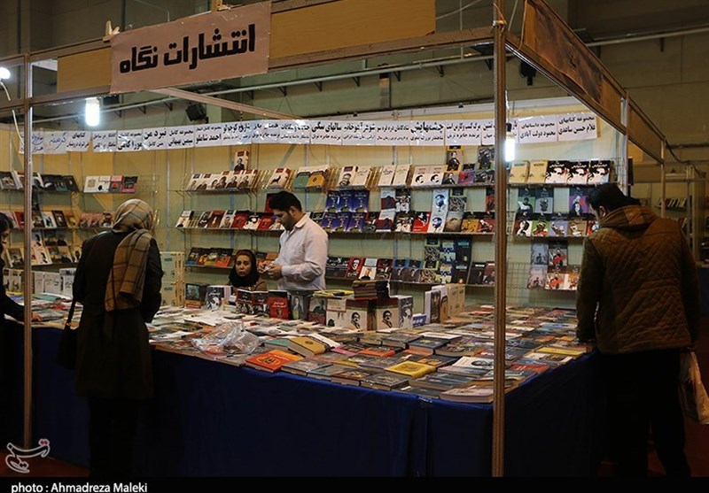 شانزدهمین نمایشگاه بین‌المللی کتاب کرمان 