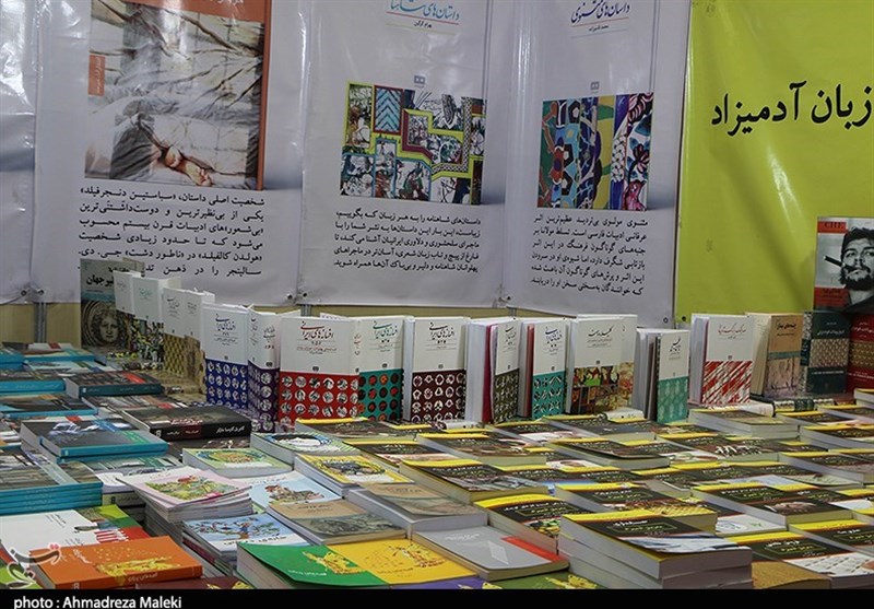 شانزدهمین نمایشگاه بین‌المللی کتاب کرمان 