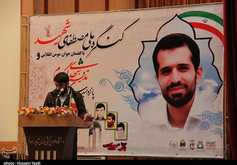 تجلیل از شهید احمدی روشن در اهواز