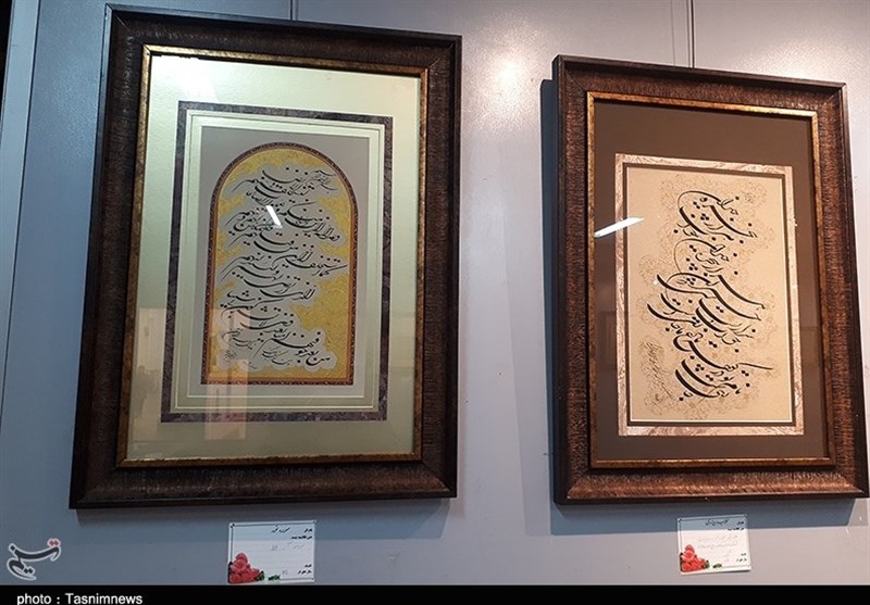 نمایشگاه خوشنویسی در خاتم الانبیاء رشت