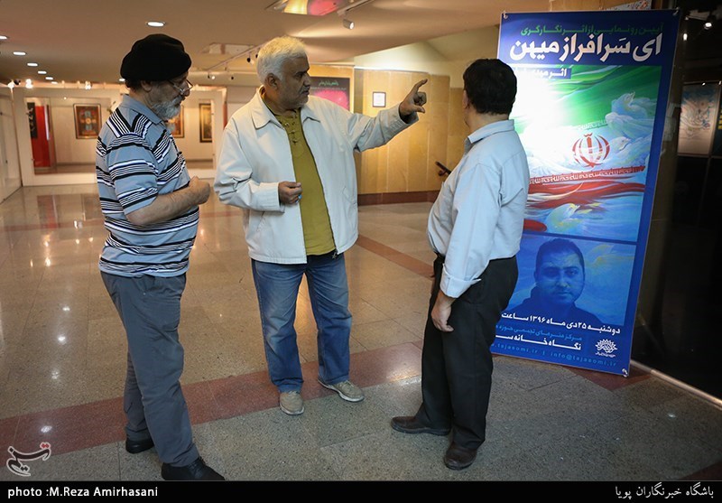 رونمایی از اثر«ای سرفراز میهن»