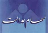 امیرآبادی: دولت سازوکاری برای بهره‌مندی دهک‌های پایین از سهام عدالت فراهم کند
