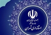 نحوه فعالیت ادارات استان تهران اعلام شد