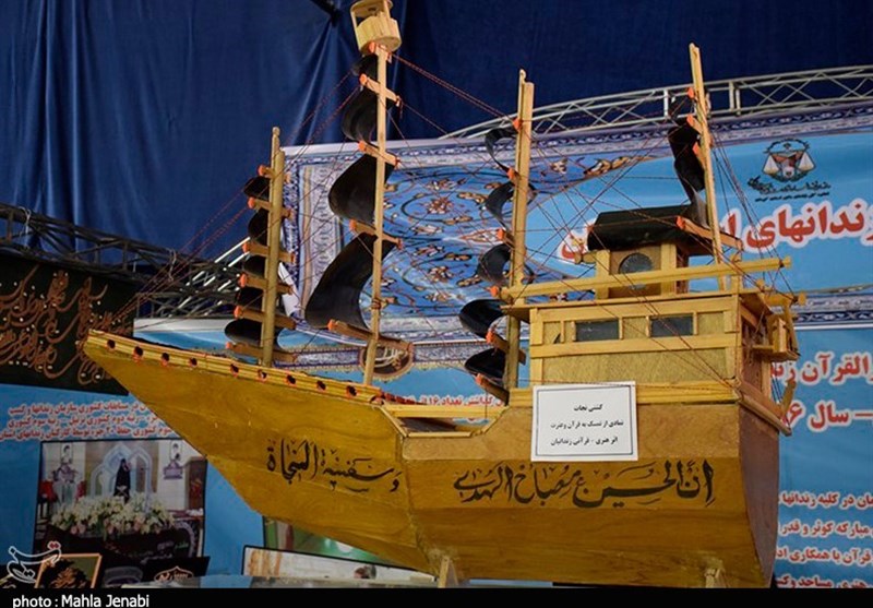 دوازدهمین نمایشگاه بزرگ قرآن و عترت استان کرمان 