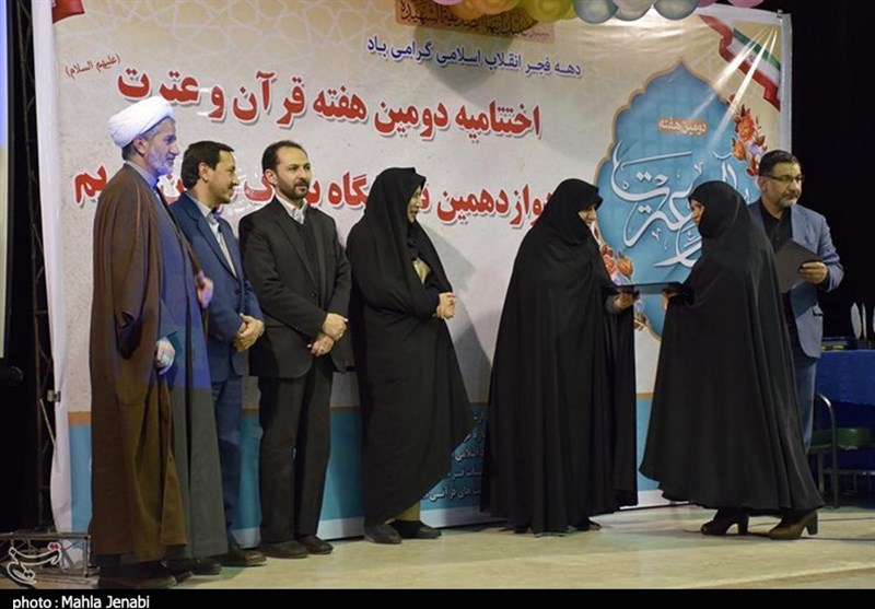آئین اختتامیه دومین هفته قرآن و عترت استان کرمان 