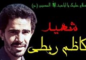 پای درس شهید قرآنی| شهیدی که به دنبال آمرزش با واسطه‌گری پدر و مادرش بود