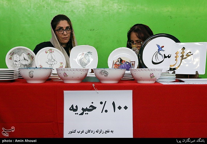 بازارچه نوروزی خیریه نیکان