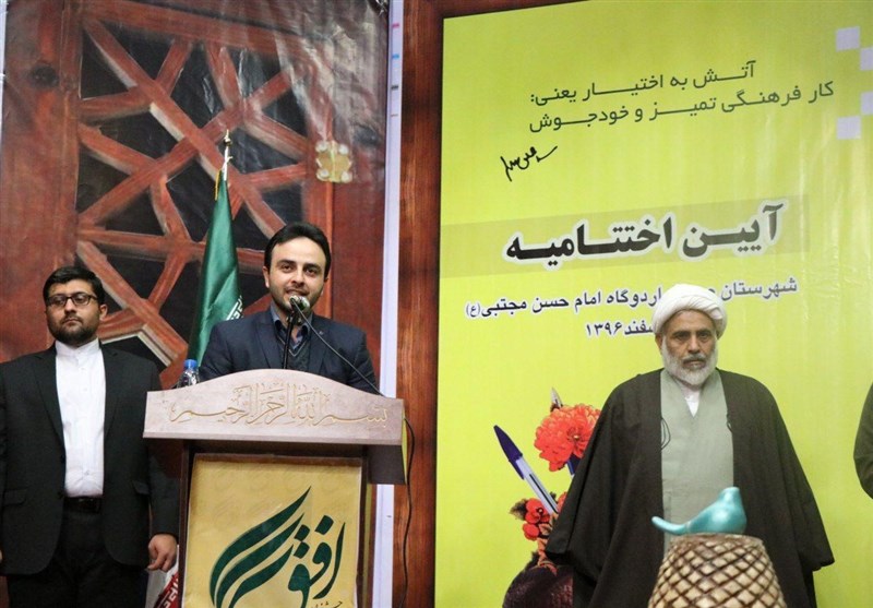 اجلاسیه شهید جعفری