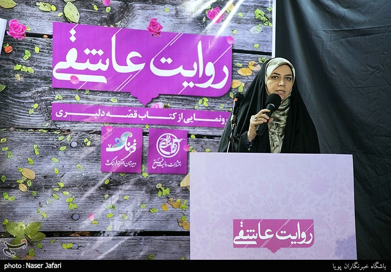 رونمایی از کتاب قصه دلبری
