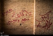 کاروانسرای تاریخی مهر