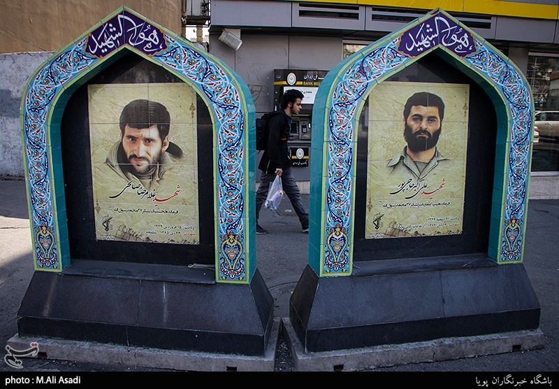 روز شهید