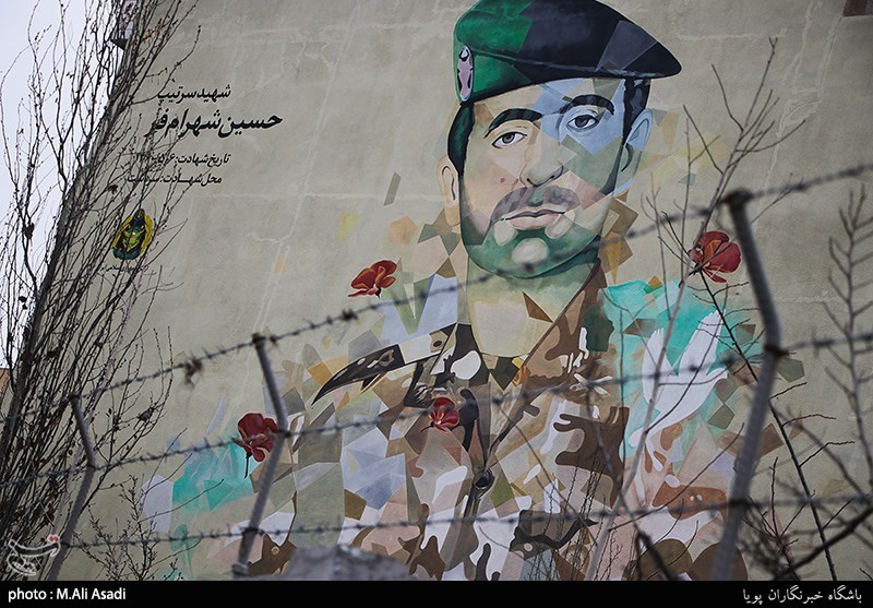 روز شهید