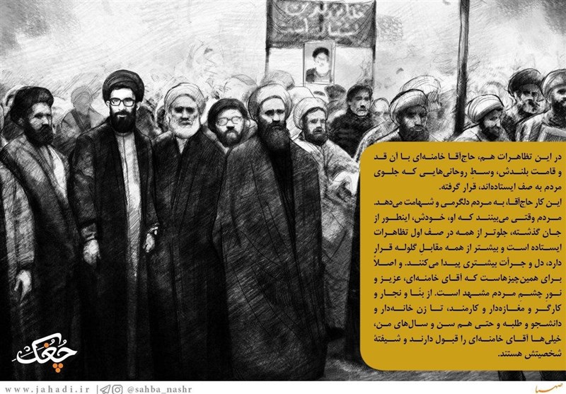 کتاب , گروه سنی نوجوان , ادبیات انقلاب , انتشارات صهبا , دهه فجر انقلاب اسلامی ,