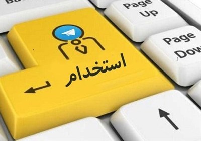 اعلام زمان نتایج آزمون استخدامی/ 18 هزار نفر در آموزش‌وپرورش استخدام می‌شوند