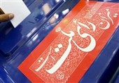 تکرار/فواید استانی‌شدن انتخابات مجلس از زبان یک نماینده