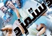 2 پیشنهاد یک نماینده برای افزایش حقوق کارگران در سال 98