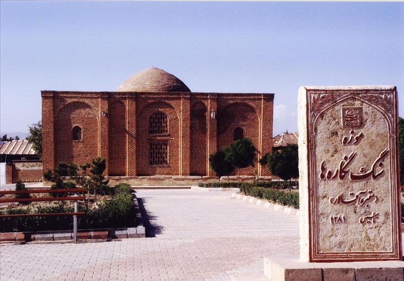 فسیلی مراغه