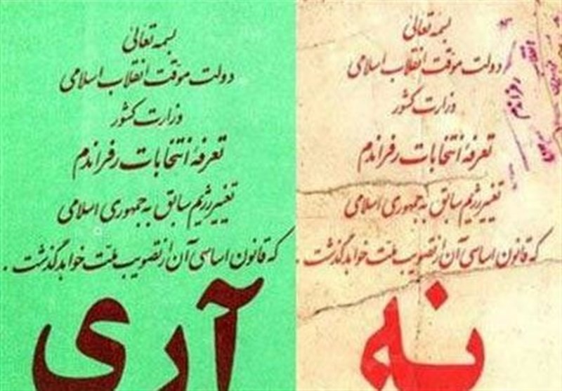 امام خمینی(ره) ,