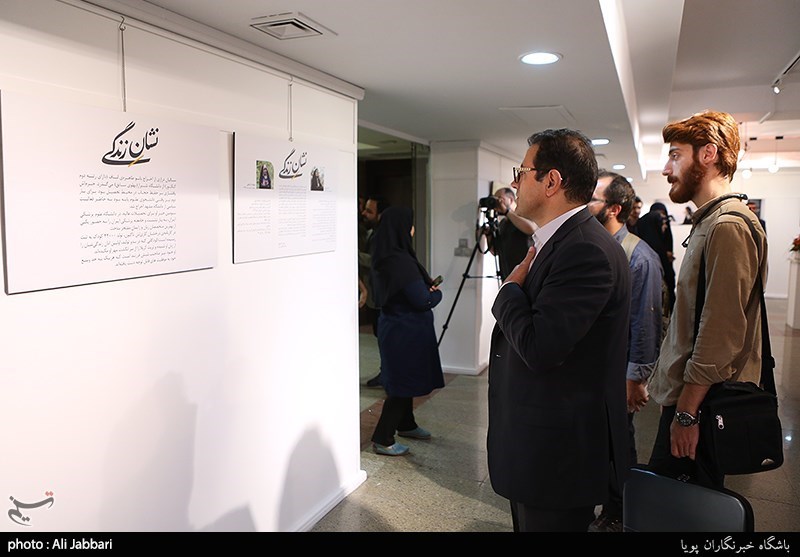 نمایشگاه عکس«نشان زندگی»