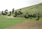 قرائت گزارش کمیسیون اصل نود درباره زمین‌خواری در صحن مجلس