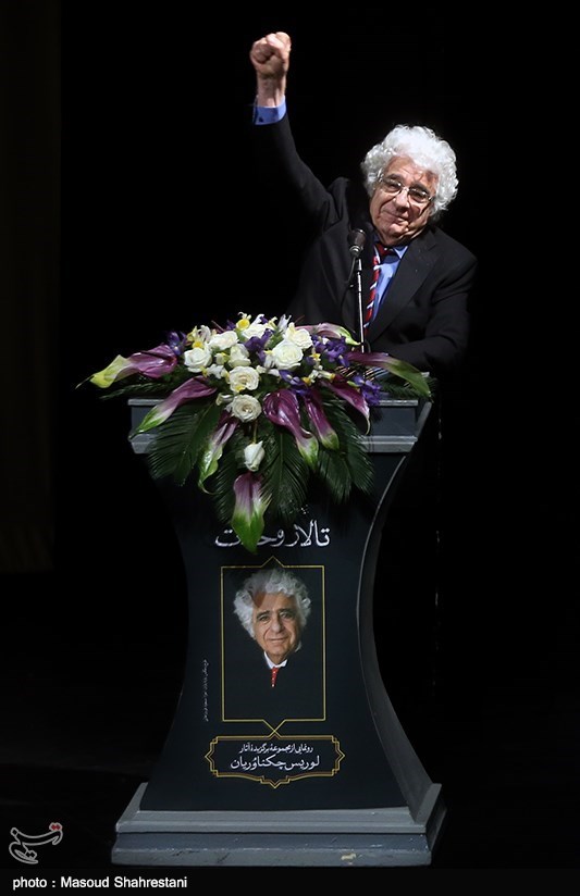 مراسم رونمایی ازمجموعه آثار رویس چکناواریان