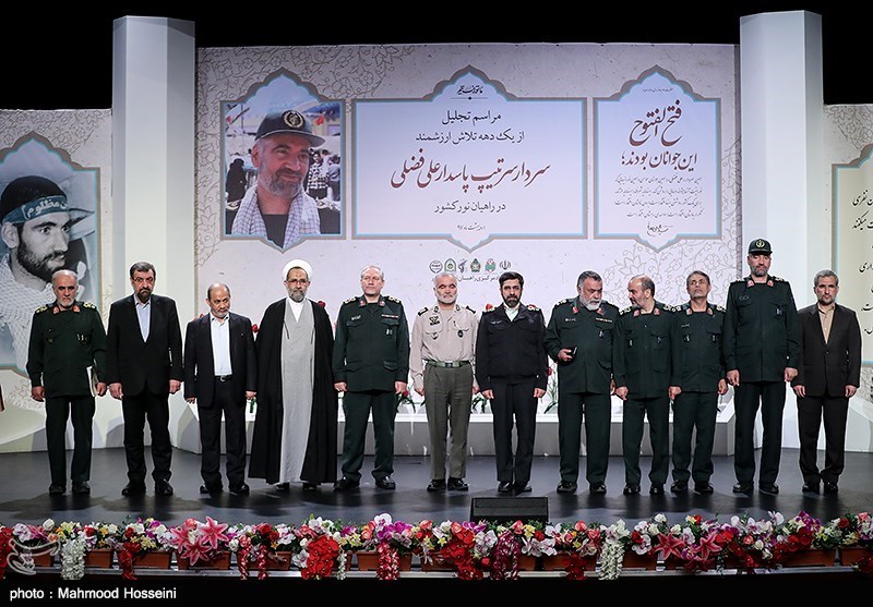 مراسم تجلیل از سردار علی فضلی