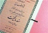 صدور 3500 سند مالکیت نخیلات در آبادان