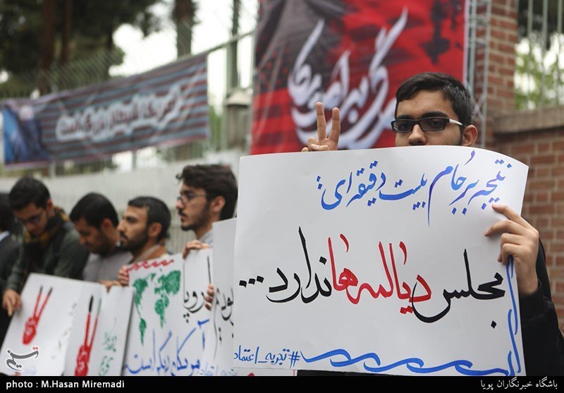 تجمع دانشجویان مقابل لانه جاسوسی