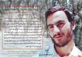 پای درس شهید قرآنی| از عشق به «صیاد‌القلوب» تا حضور در جلسات استاد مولایی
