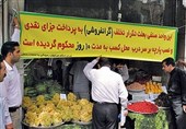 چرا گرانفروشی در بازار قابل کنترل نیست؟