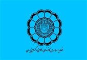 اسکودا خواستار حضور بدون بازرسی بدنی وکلا در محاکم قضایی شد