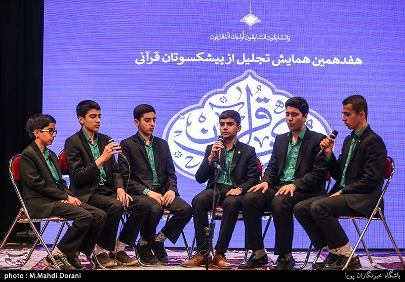 هفدهمین همایش عمری با قرآن