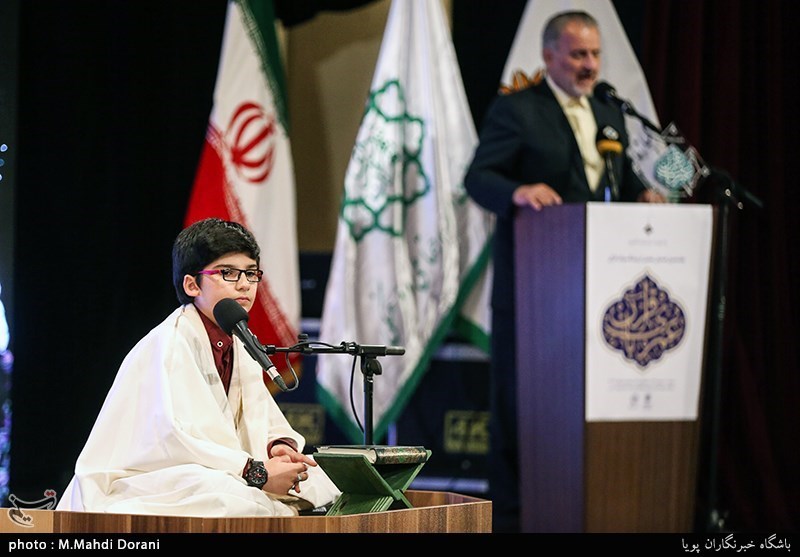 هفدهمین همایش عمری با قرآن