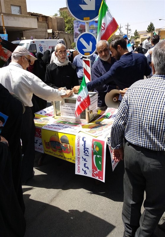 روز قدس , 