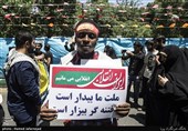 حضور دانشجویان خارجی مقیم ایران در راهپیمایی روز قدس در تهران