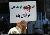 راهپیمایی روز قدس در تهران
