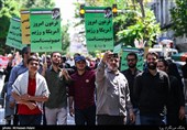 راهپیمایی روز قدس در تهران