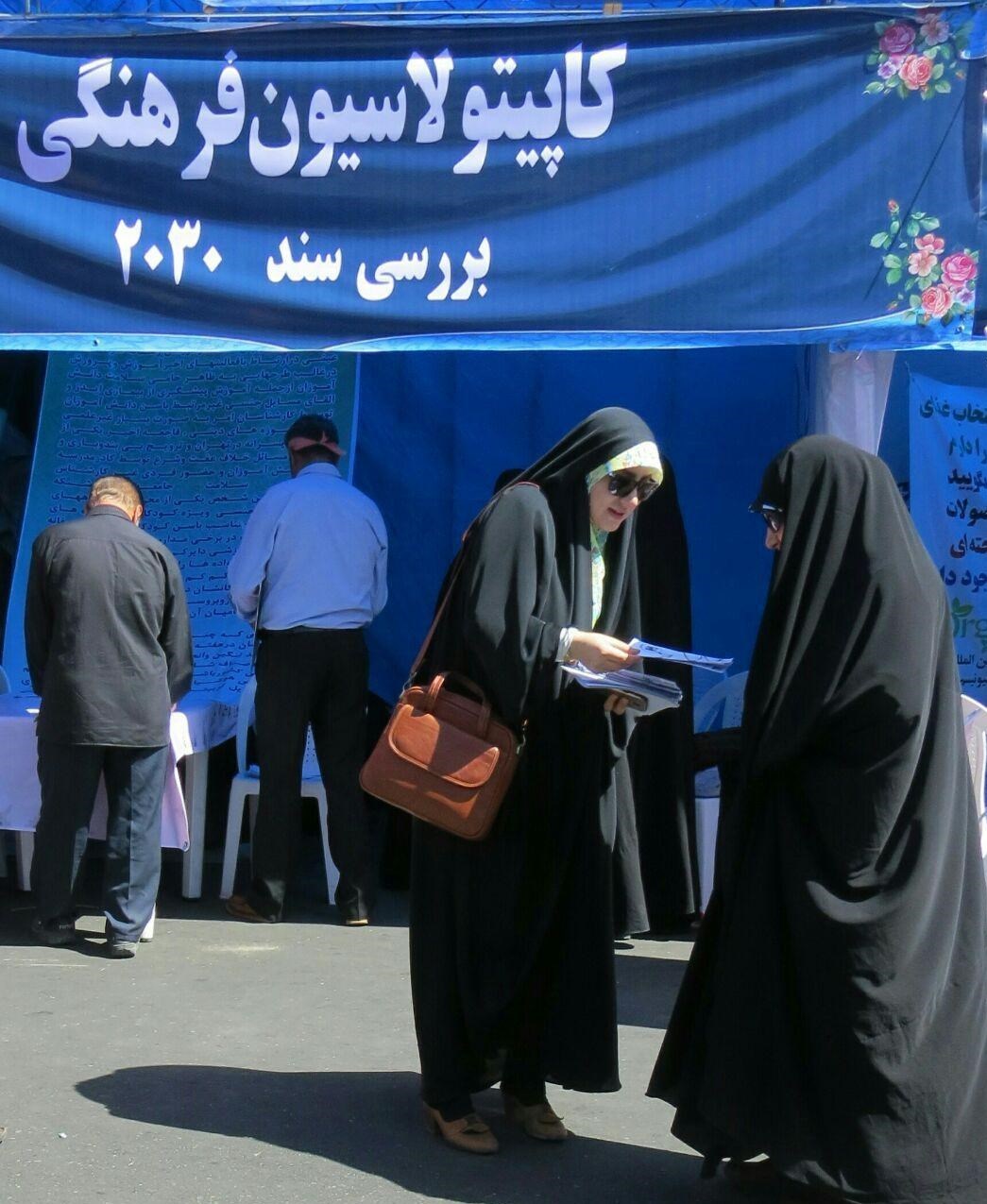 روز قدس , 