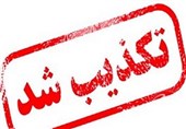 یک منبع آگاه در سپاه: فرمانده کل سپاه بولتن تولیدی توسط خبرنگار یا رسانه ندارد