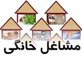 راه اندازی 500 بازارچه مشاغل خانگی در کشور/ تشکیل 14تعاونی مشاغل خانگی برای اولین بار