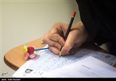 150 هزار نفر مجاز به انتخاب رشته در آزمون دکتری