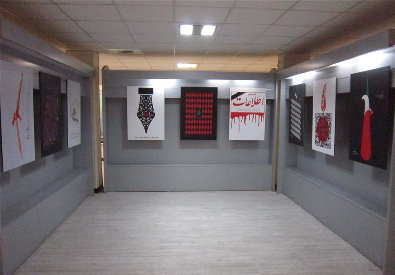 نمایشگاه سرچشمه سرخ