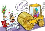 پرداخت "مهریه‌های سنگین" برای زندگی‌هایی که یک سال هم دوام ندارند!/ بالا رفتن سن ازدواج و افزایش طلاق‌ به واسطه "بازی با مهریه‌ها"