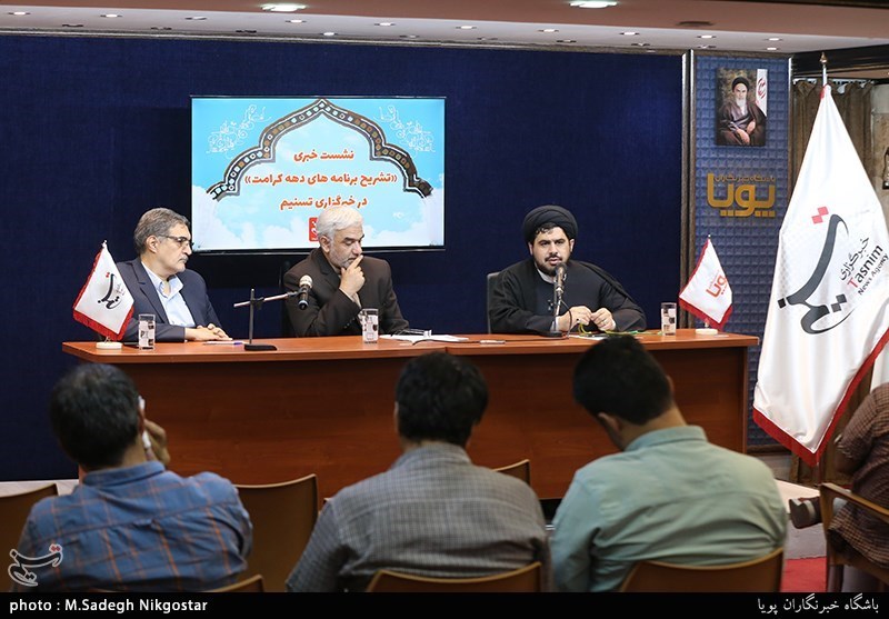 نشست خبری برنامه های دهه کرامت