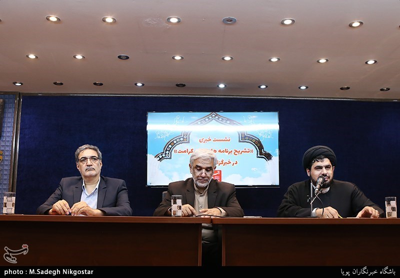 نشست خبری برنامه های دهه کرامت