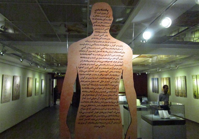 مراسم جشن ولادت حضرت معصومه(س) به همراه افتتاح نمایشگاه «سلطان دل» (رونمایی از نسخ خطی طب‌الرضا)