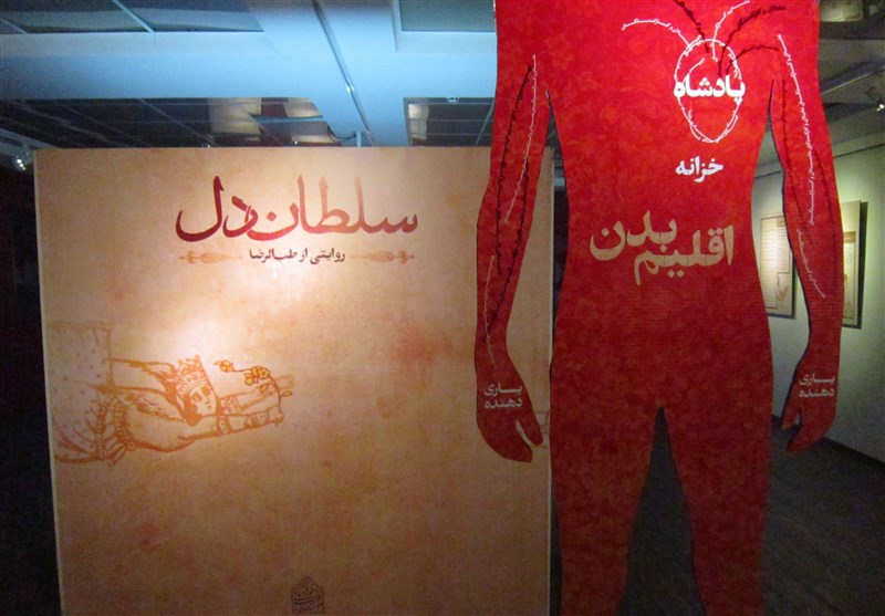 مراسم جشن ولادت حضرت معصومه(س) به همراه افتتاح نمایشگاه «سلطان دل» (رونمایی از نسخ خطی طب‌الرضا)