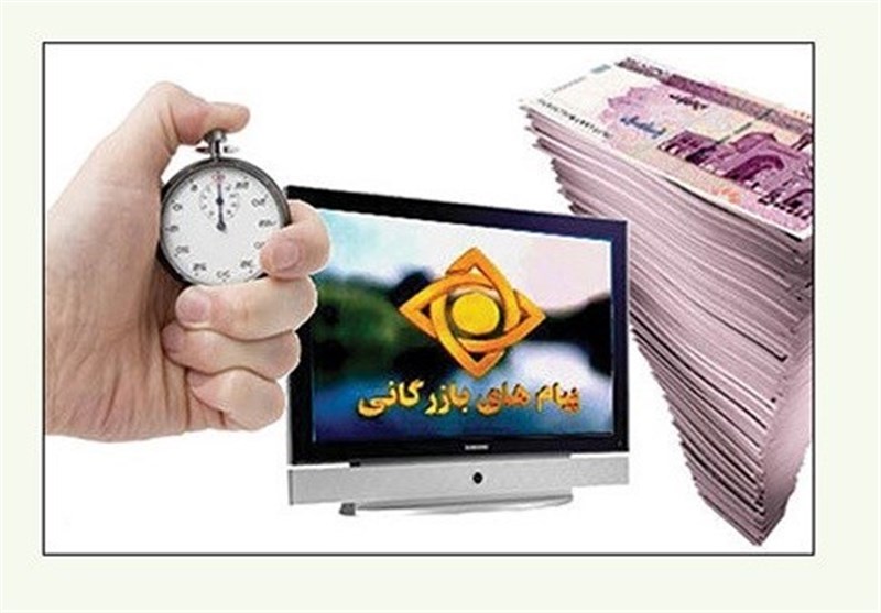 تلویزیون , صدا و سیمای جمهوری اسلامی ایران , بازیگران سینما و تلویزیون ایران , مجریان تلویزیون ایران , شبکه یک , شبکه سه سیما , شبکه نسیم , مهران مدیری , عبدالعلی علی عسگری , سریال پایتخت ,