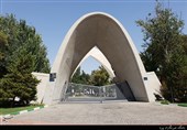 دانشگاه علم و صنعت به دانشجویان تخفیف شهریه می‌دهد